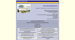 Desktop Screenshot of dorproekt.kalugacity.ru